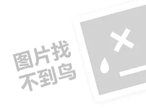 承德维修发票 2023快手入驻小店要交钱吗？要营业执照吗？